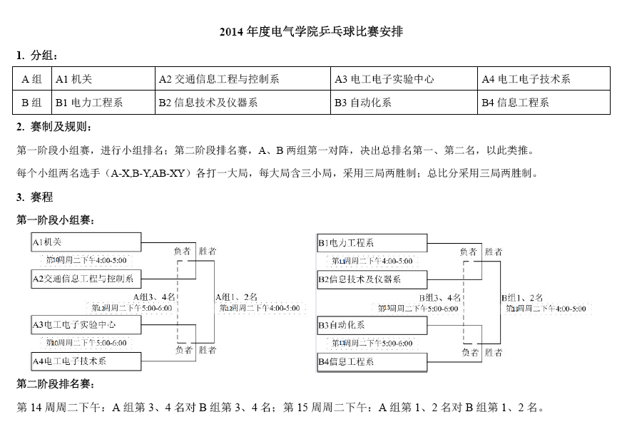 小黄书