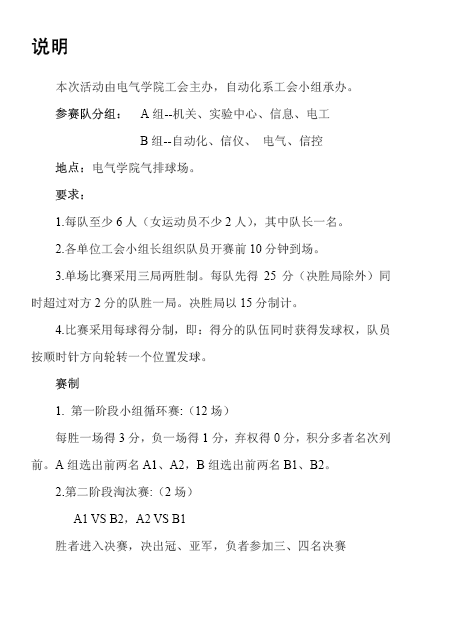 小黄书