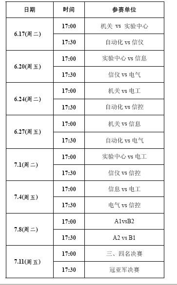 小黄书