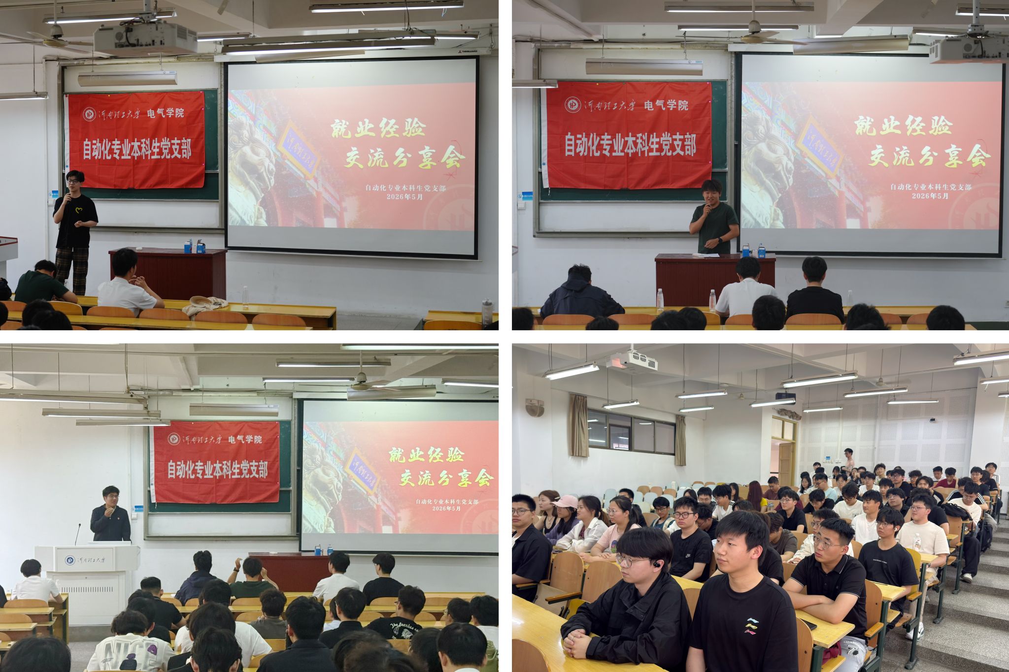 小黄书